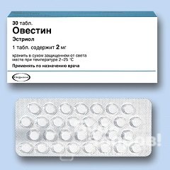 Таблетки Овестин 2 мг