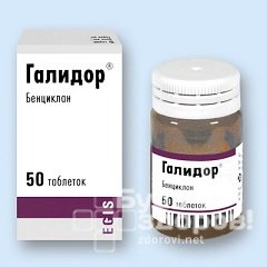 Галидор в форме таблеток