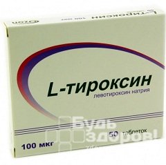Таблетки Л-Тироксин 100 мкг