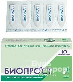 Суппозитории ректальные Биопрост