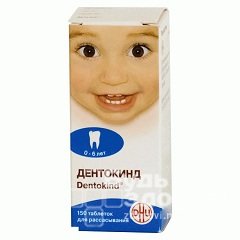 Гомеопатический препарат для детей Дентокинд