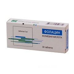 Фолацин - препарат, содержащий фолиевую кислоту