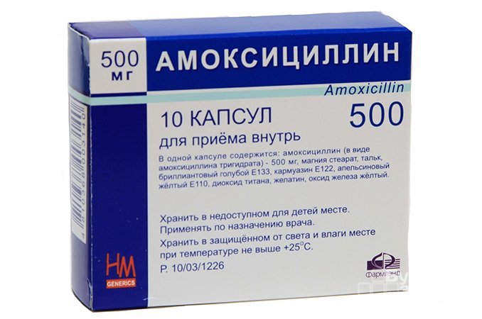 Амоксициллин - антибиотик для лечения мигрирующей эритемы