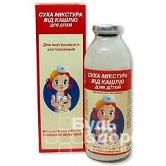 Сухая микстура от кашля для детей - отхаркивающее средство