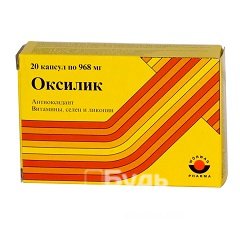 Капсулы Оксилик по 968 мг