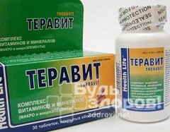 Витамины Теравит