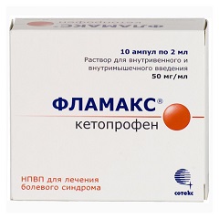 Фламакс кетопрофен уколы инструкция по применению