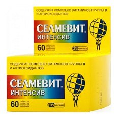 Селмевит Интенсив − инструкция по применению, отзывы, цена, состав ...