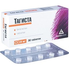 Тагиста − инструкция по применению, отзывы, аналоги таблеток, цена