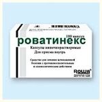 Роватинекс - инструкция, отзывы, аналоги