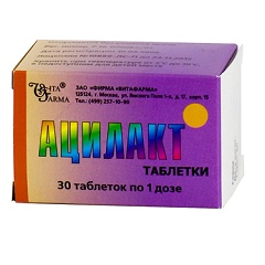 Ацилакт - инструкция, отзывы, применение