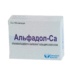 Альфадол-Са – инструкция по применению, показания, дозы