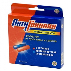 Купить Антигриппин В Таблетках В Спб