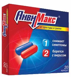 АнвиМакс – инструкция по применению, показания, дозы