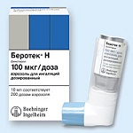 Беротек для ингаляций - инструкция, показания