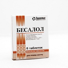 Бесалол - инструкция, применение, показания
