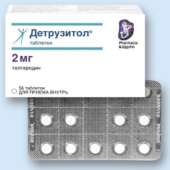 Детрузитол – инструкция, отзывы, применение