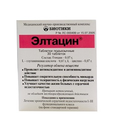 Элтацин - инструкция, отзывы, применение