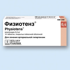 Физиотенс. Физиотенз таб. П/П/О 0,4мг №14. Гипотензивный препарат физиотенз. Таблетки от давления физиотенз. Физиотенз 0 4 мг.