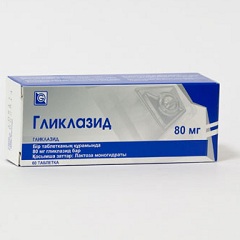 Гликлазид - инструкция, отзывы, применение