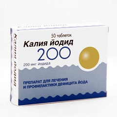 Калия йодид – инструкция, показания, применение