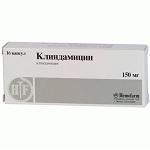 Клиндамицин - инструкция, показания, применение