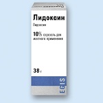 Лидокаин - инструкция, применение, показания