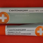 Мазь Линимент синтомицина - инструкция, применение