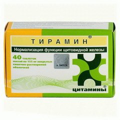 Тирамин - отзывы, в продуктах