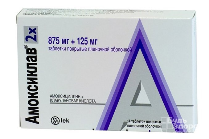 Амоксиклав - антибиотик для лечения мастита
